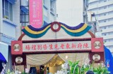 893陳府自宅告別式/-高雄市葬儀社禮儀公司｜左任社葬儀包辦處｜告別式追思會、生命禮儀、喪奠禮紀錄承辦葬儀服務公司