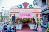 自宅奠禮堂追思會告別式佈置/-高雄市葬儀社禮儀公司｜左任社葬儀包辦處｜告別式追思會、生命禮儀、喪奠禮紀錄承辦葬儀服務公司