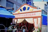 自宅奠禮堂追思會告別式佈置/-高雄市葬儀社禮儀公司｜左任社葬儀包辦處｜告別式追思會、生命禮儀、喪奠禮紀錄承辦葬儀服務公司