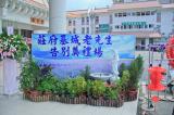 942莊府市殯告別式/-高雄市葬儀社禮儀公司｜左任社葬儀包辦處｜告別式追思會、生命禮儀、喪奠禮紀錄承辦葬儀服務公司
