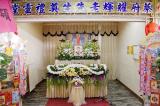 1272蔡府大華館告別式/-高雄市葬儀社禮儀公司｜左任社葬儀包辦處｜告別式追思會、生命禮儀、喪奠禮紀錄承辦葬儀服務公司