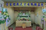 12152王府大華館告別式/-高雄市葬儀社禮儀公司｜左任社葬儀包辦處｜告別式追思會、生命禮儀、喪奠禮紀錄承辦葬儀服務公司