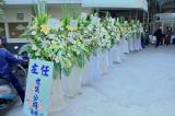 1123顏府生園告別式/-高雄市葬儀社禮儀公司｜左任社葬儀包辦處｜告別式追思會、生命禮儀、喪奠禮紀錄承辦葬儀服務公司