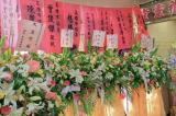 253黃府大華館告別式/-高雄市葬儀社禮儀公司｜左任社葬儀包辦處｜告別式追思會、生命禮儀、喪奠禮紀錄承辦葬儀服務公司