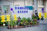 373許府永思堂告別式/-高雄市葬儀社禮儀公司｜左任社葬儀包辦處｜告別式追思會、生命禮儀、喪奠禮紀錄承辦葬儀服務公司